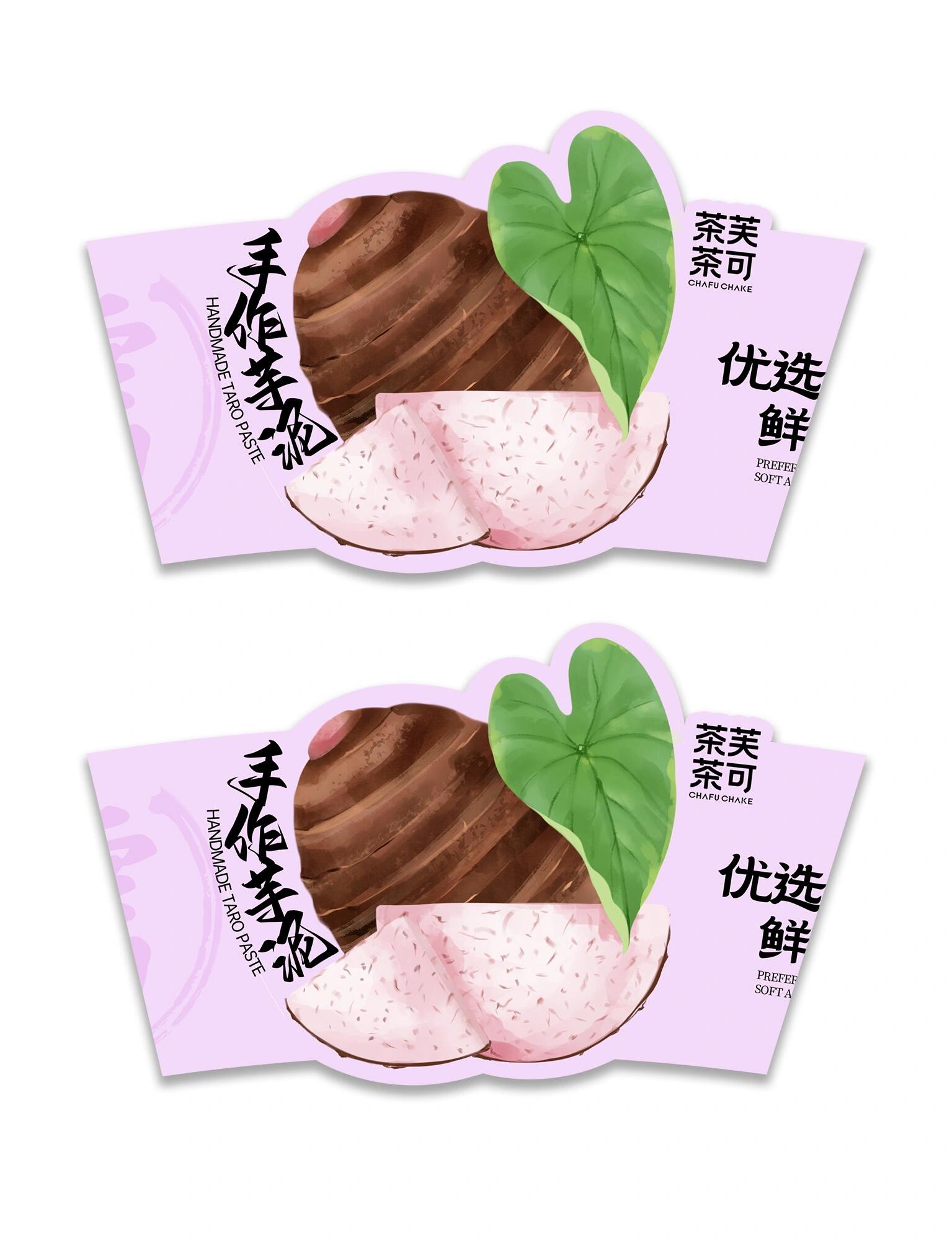 Cup Sleeves
